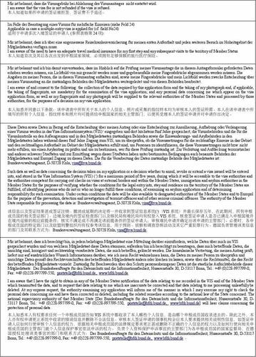 签证德国需要哪些条件?德国签证收费-图3 签证德国需要哪些条件?德国签证收费-图3