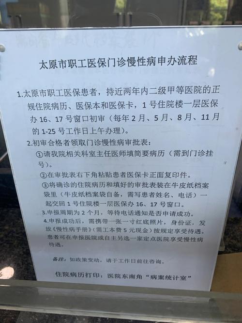 山大一院几点去方便停车?山西大学停车收费-图2 山大一院几点去方便停车?山西大学停车收费-图2
