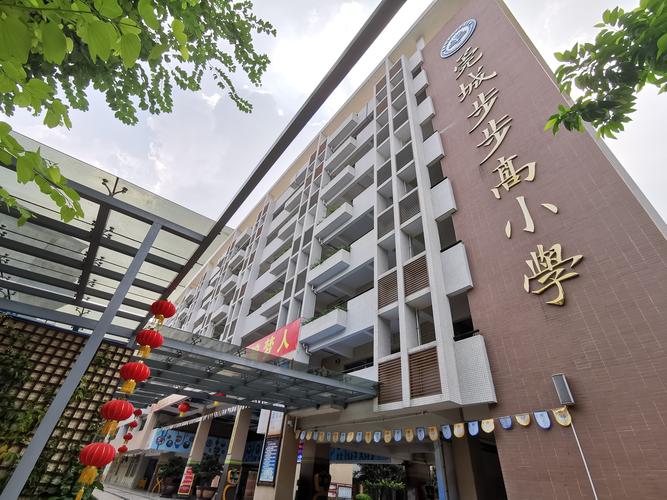 东莞步步高实验学校学费?东莞步步高小区停车收费-图2 东莞步步高实验学校学费?东莞步步高小区停车收费-图2