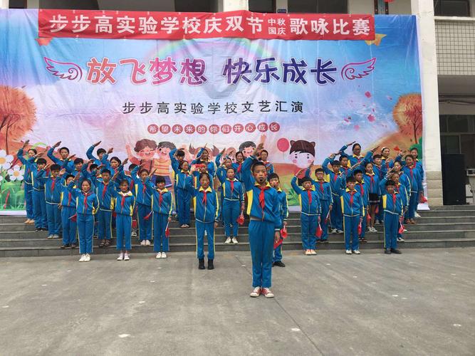 东莞步步高实验学校学费？东莞步步高小区停车收费