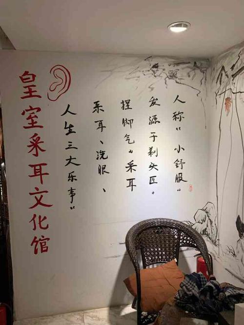北京哪个采耳修脚专业一点?北京采耳收费-图2 北京哪个采耳修脚专业一点?北京采耳收费-图2