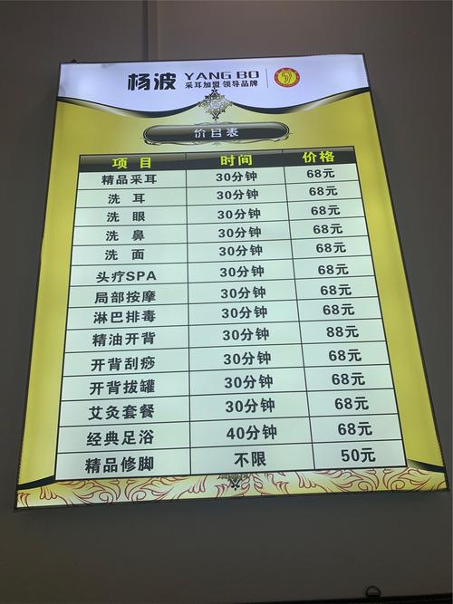 北京哪个采耳修脚专业一点?北京采耳收费-图3 北京哪个采耳修脚专业一点?北京采耳收费-图3