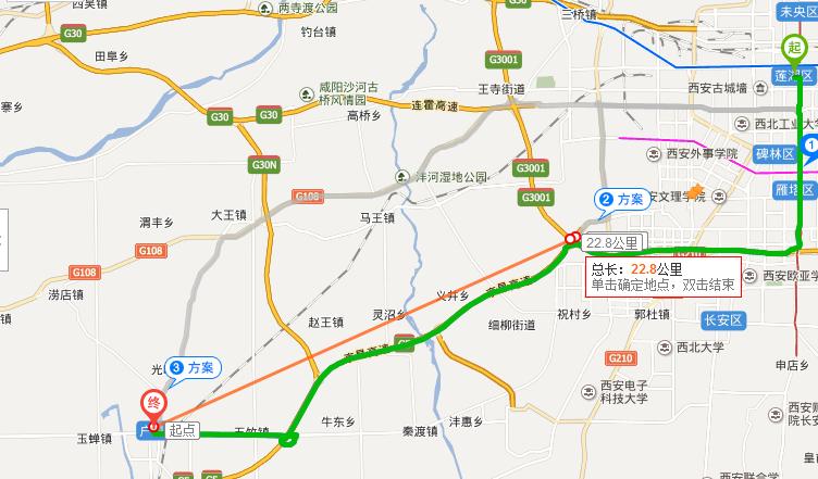 西安有几个街道办事处？户县到新筑收费站怎么走