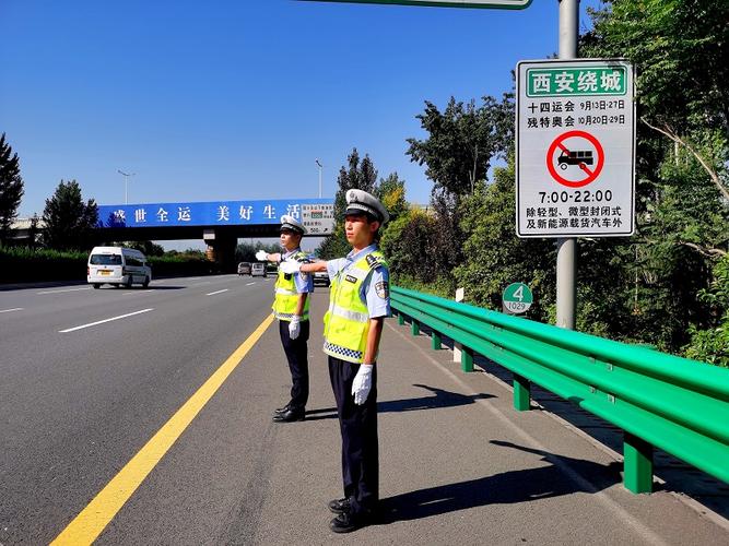 西安有几个街道办事处?户县到新筑收费站怎么走-图3 西安有几个街道办事处?户县到新筑收费站怎么走-图3