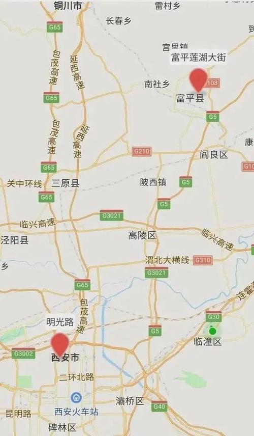 西安钟楼到高陵多少公里?高陵到闫良的高速收费多少钱-图2 西安钟楼到高陵多少公里?高陵到闫良的高速收费多少钱-图2