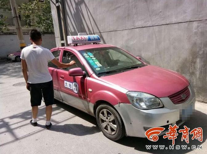 阎良有什么好玩的地方?阎良出租车如何收费-图2 阎良有什么好玩的地方?阎良出租车如何收费-图2