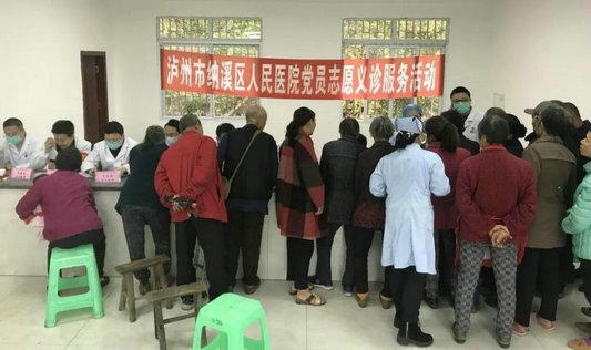 纳溪区公立医院有那些?泸州纳溪人民医院乱收费-图1 纳溪区公立医院有那些?泸州纳溪人民医院乱收费-图1