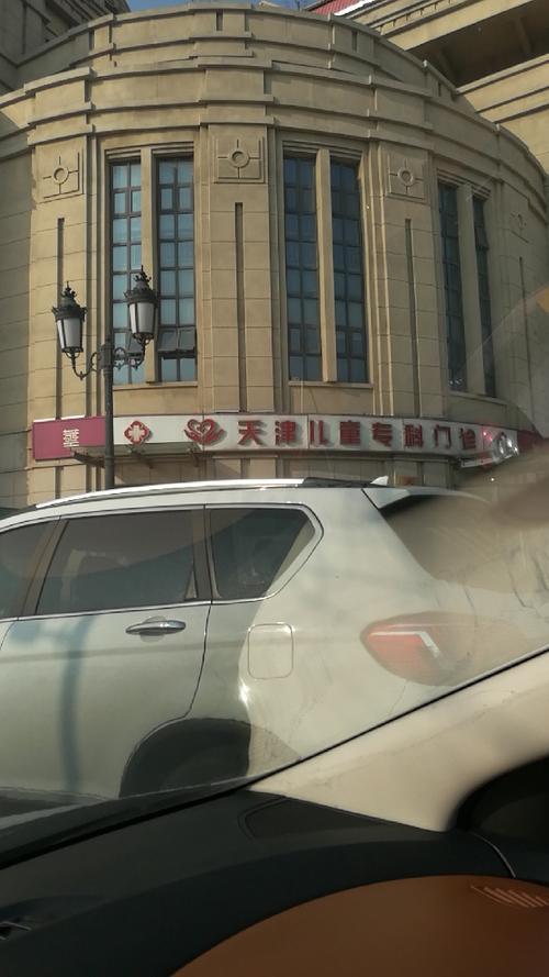 天津东丽医院生小孩顺产需要多少钱?天津 孕妇学校 收费-图3 天津东丽医院生小孩顺产需要多少钱?天津 孕妇学校 收费-图3