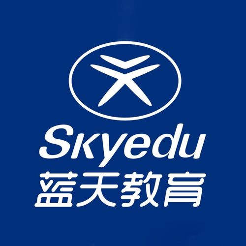 深圳蓝天英语好不好呢?有人知道吗?深圳蓝天培训怎么收费的-图2 深圳蓝天英语好不好呢?有人知道吗?深圳蓝天培训怎么收费的-图2
