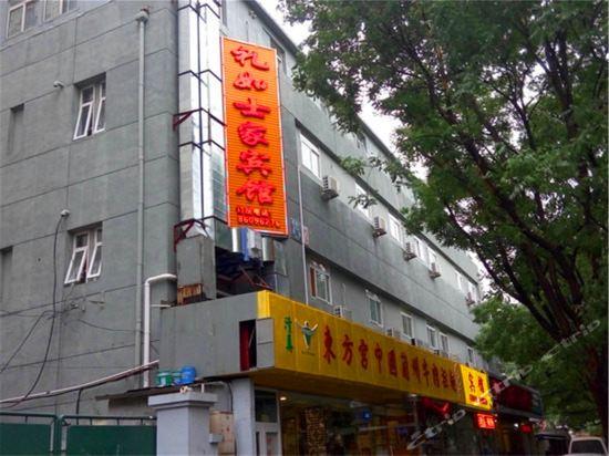 北京儿童医院停车攻略?北京快捷酒店按小时收费-图3 北京儿童医院停车攻略?北京快捷酒店按小时收费-图3