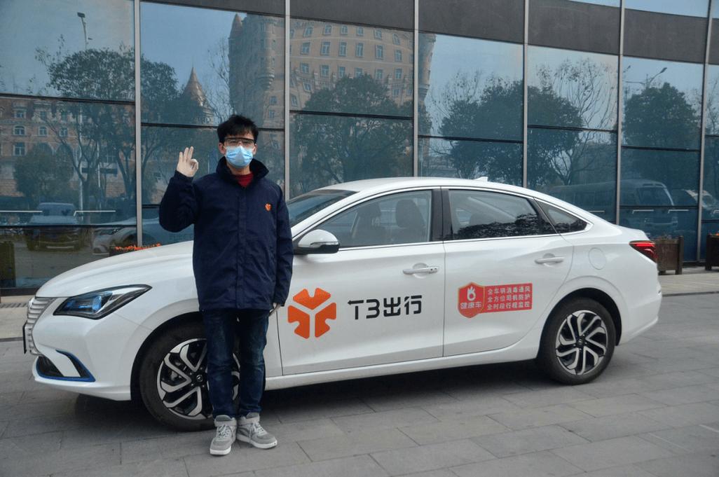 t3出行的特享快享速享惠享区别?快的打车怎么收费 苏州-图2 t3出行的特享快享速享惠享区别?快的打车怎么收费 苏州-图2