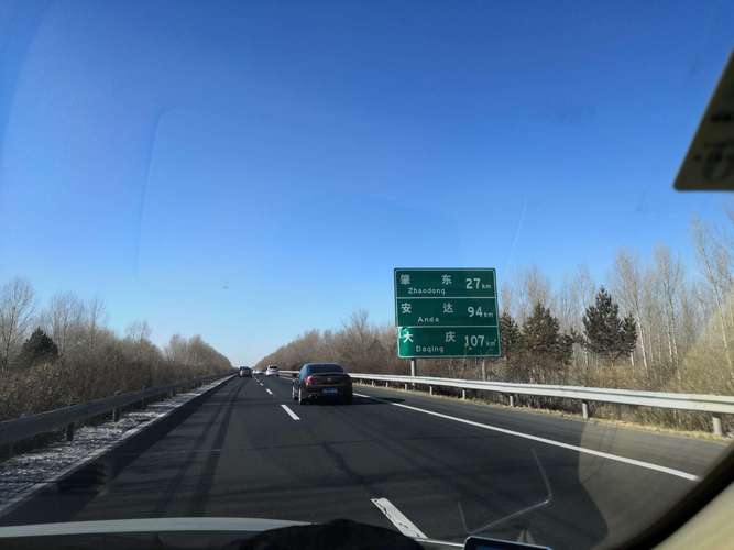 讷河市到齐齐哈尔的火车？开车齐齐哈尔到讷河高速收费
