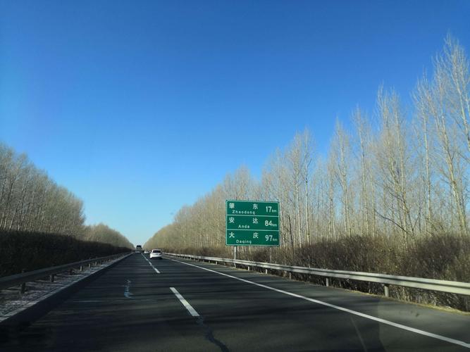 讷河市到齐齐哈尔的火车?开车齐齐哈尔到讷河高速收费-图2 讷河市到齐齐哈尔的火车?开车齐齐哈尔到讷河高速收费-图2