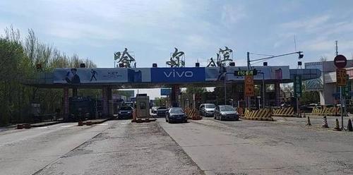在哈市果戈里去和兴路38号坐几线车？哈尔滨收费站到和兴路驾车路线