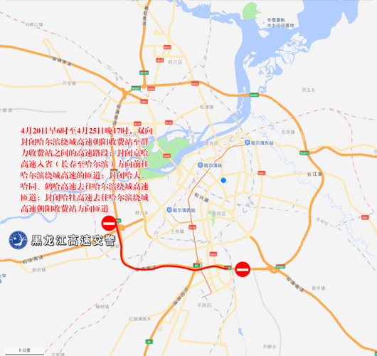 在哈市果戈里去和兴路38号坐几线车?哈尔滨收费站到和兴路驾车路线-图2 在哈市果戈里去和兴路38号坐几线车?哈尔滨收费站到和兴路驾车路线-图2