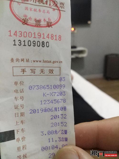 开出租车,一个月能挣多少钱?假如娄底市的出租车是这样收费的-图2 开出租车,一个月能挣多少钱?假如娄底市的出租车是这样收费的-图2