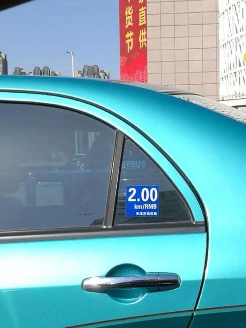 开出租车,一个月能挣多少钱?假如娄底市的出租车是这样收费的-图3 开出租车,一个月能挣多少钱?假如娄底市的出租车是这样收费的-图3