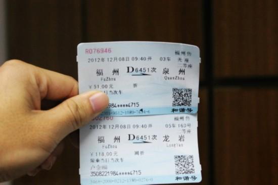 现在龙岩公交卡,哪里办,地点,需要带什么,只带身份证可以不?龙岩公交卡怎么收费-图2 现在龙岩公交卡,哪里办,地点,需要带什么,只带身份证可以不?龙岩公交卡怎么收费-图2
