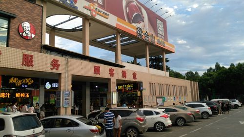 金山服务区属于哪个市?福州金山附近收费员工作-图3 金山服务区属于哪个市?福州金山附近收费员工作-图3