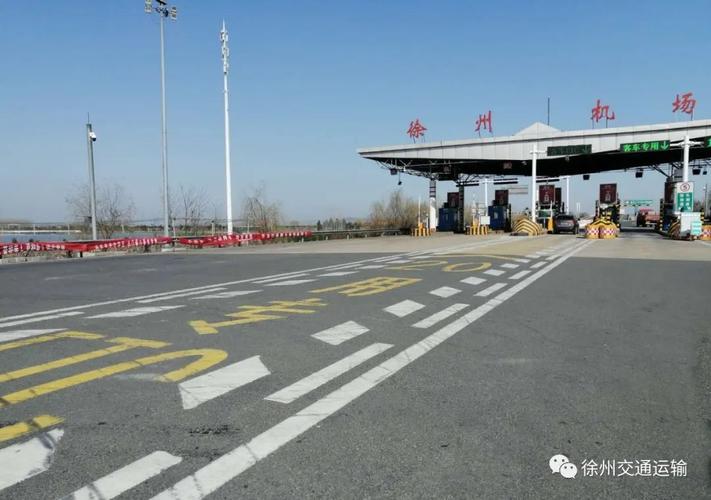 2023年8🈷️睢宁哪些地方可以新车上牌?睢宁104国道收费站在哪里-图1 2023年8🈷️睢宁哪些地方可以新车上牌?睢宁104国道收费站在哪里-图1