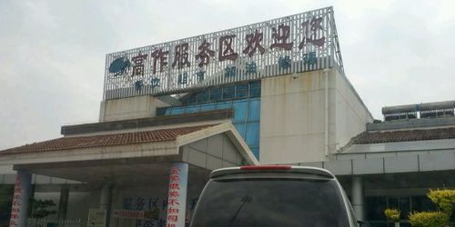 2023年8🈷️睢宁哪些地方可以新车上牌?睢宁104国道收费站在哪里-图3 2023年8🈷️睢宁哪些地方可以新车上牌?睢宁104国道收费站在哪里-图3