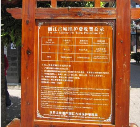 云南古纳卡的雪花银是真的吗?丽江古城质检局收费-图2 云南古纳卡的雪花银是真的吗?丽江古城质检局收费-图2