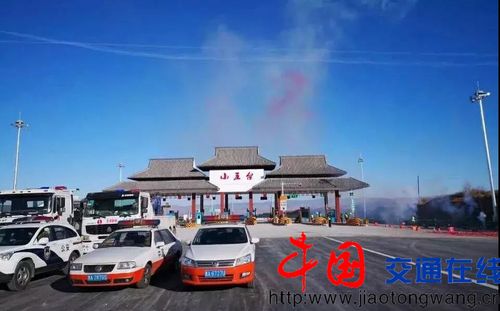 兴山县到保康直达高速?马家河收费站简介-图3 兴山县到保康直达高速?马家河收费站简介-图3