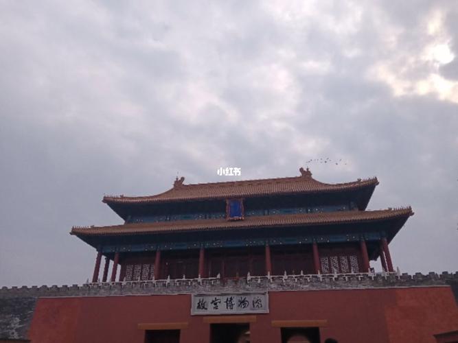 北京故宫预约交钱不?故宫收费吗-图3 北京故宫预约交钱不?故宫收费吗-图3