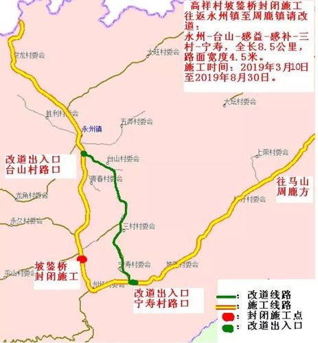 巴平高速设几个出口?收费站分布图-图2 巴平高速设几个出口?收费站分布图-图2