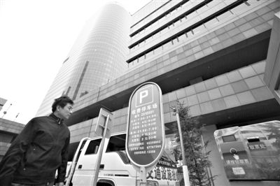 谁知道国贸这边哪里停车便宜？国贸停车场收费