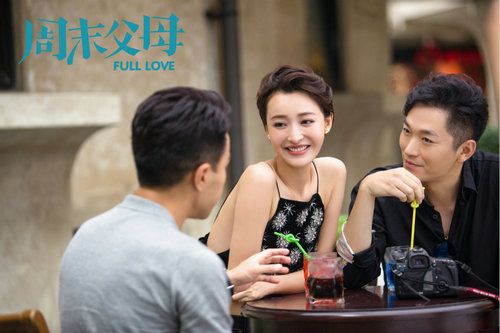 周末父母洪小米大结局?小米剧场收费-图2 周末父母洪小米大结局?小米剧场收费-图2