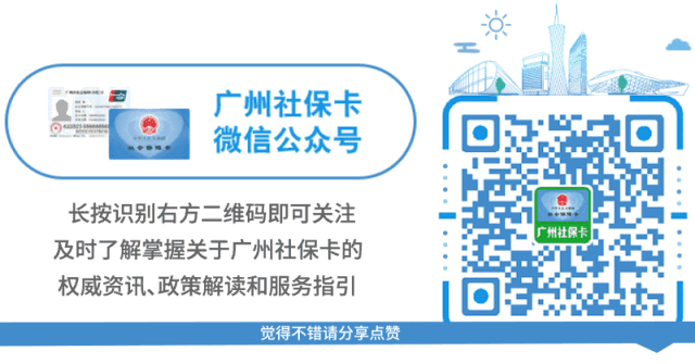 广州12343是哪个部门的电话?广州传真收费-图3 广州12343是哪个部门的电话?广州传真收费-图3