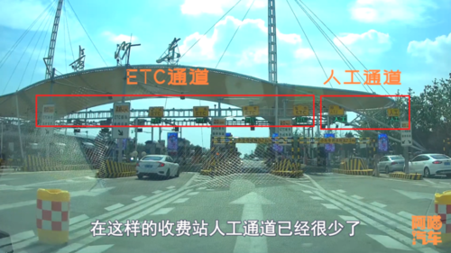 2023高速会取消人工通道吗?高速公路收费站-图1 2023高速会取消人工通道吗?高速公路收费站-图1