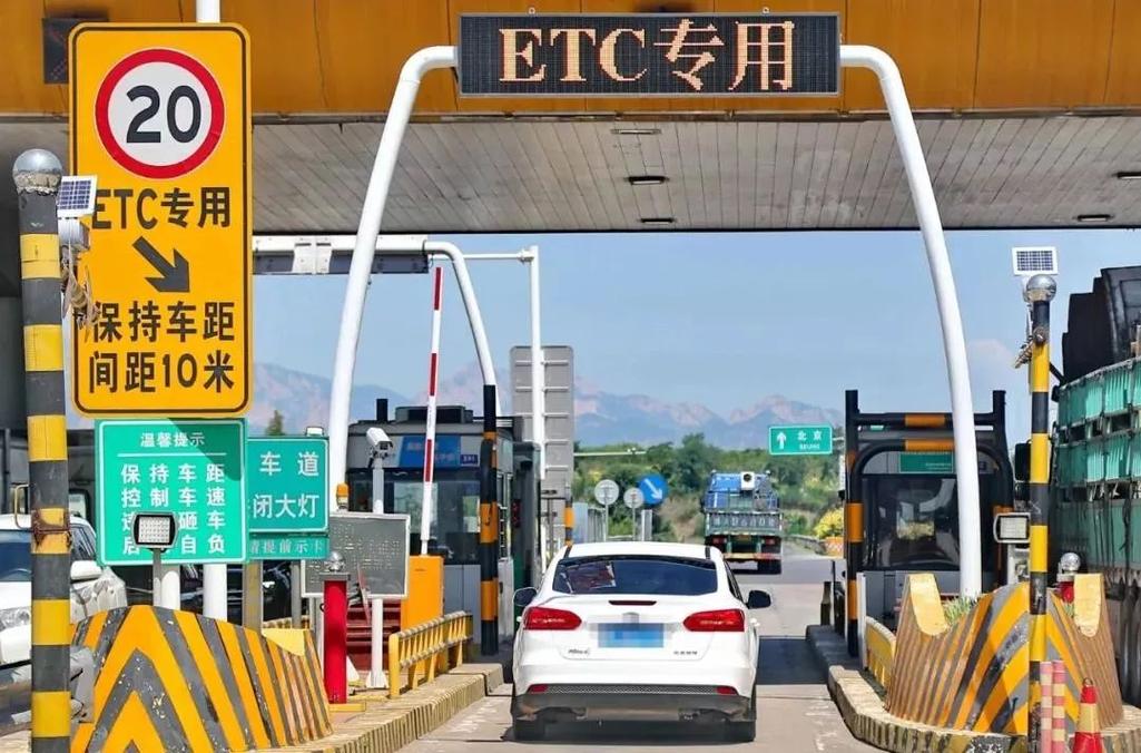 2023高速会取消人工通道吗?高速公路收费站-图3 2023高速会取消人工通道吗?高速公路收费站-图3