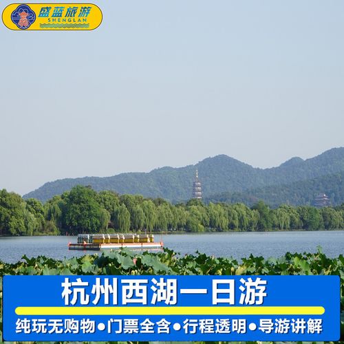 杭州西湖住宿哪里停车方便?西湖停车收费-图3 杭州西湖住宿哪里停车方便?西湖停车收费-图3