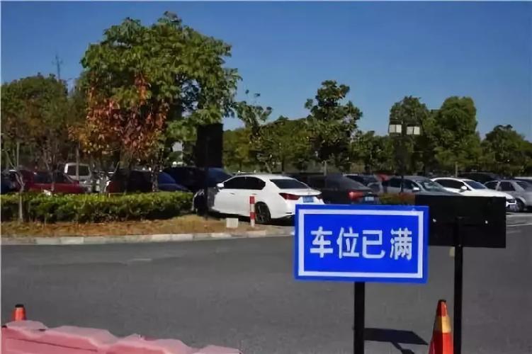 高铁站停车要停两到三天,怎么收费的?宜兴高铁站停车场收费-图2 高铁站停车要停两到三天,怎么收费的?宜兴高铁站停车场收费-图2