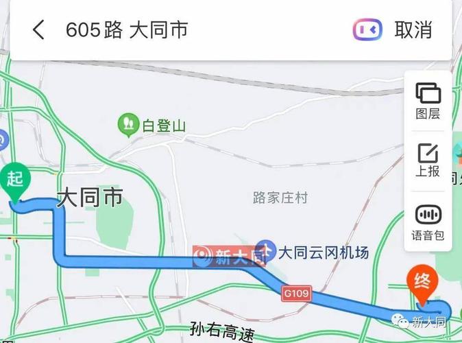 小东流到东太堡怎么坐公交？太行日报 高平郝庄收费站