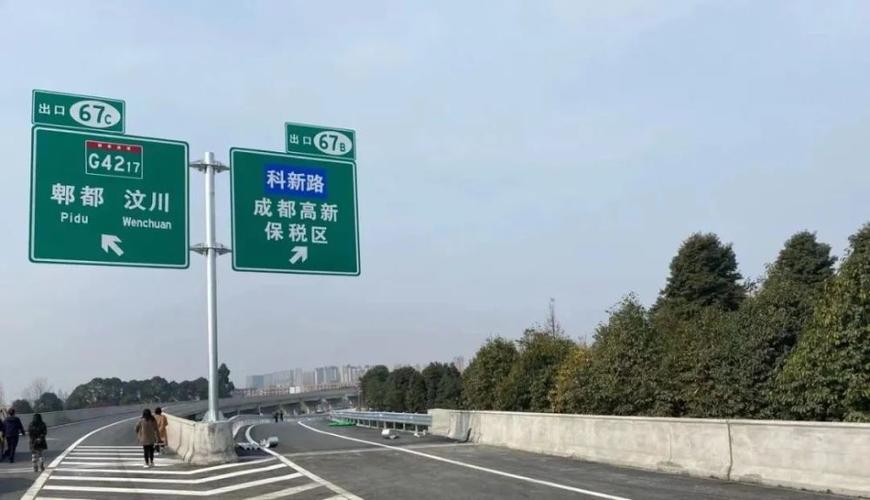 为什么这两天走成灌高速不收费了?成灌高速收费标准-图2 为什么这两天走成灌高速不收费了?成灌高速收费标准-图2
