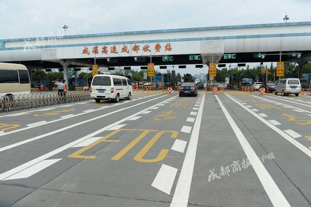 为什么这两天走成灌高速不收费了?成灌高速收费标准-图3 为什么这两天走成灌高速不收费了?成灌高速收费标准-图3