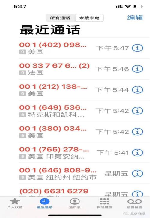 国内电话接听国外电话要开通国际漫游吗？开通国内漫游接电话还收费吗
