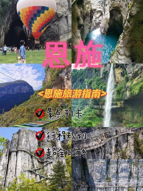 恩施旅游680元跟团靠谱吗?恩施电视台有线电视收费处-图2 恩施旅游680元跟团靠谱吗?恩施电视台有线电视收费处-图2