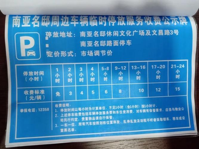 柳州市住宅专项维修资金缴纳标准?柳州马鞍山电梯收费-图3 柳州市住宅专项维修资金缴纳标准?柳州马鞍山电梯收费-图3