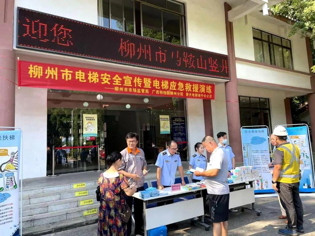 柳州市住宅专项维修资金缴纳标准?柳州马鞍山电梯收费-图2 柳州市住宅专项维修资金缴纳标准?柳州马鞍山电梯收费-图2