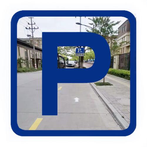 卓尔国际中心停车收费标准?华中科技大学停车收费-图3 卓尔国际中心停车收费标准?华中科技大学停车收费-图3