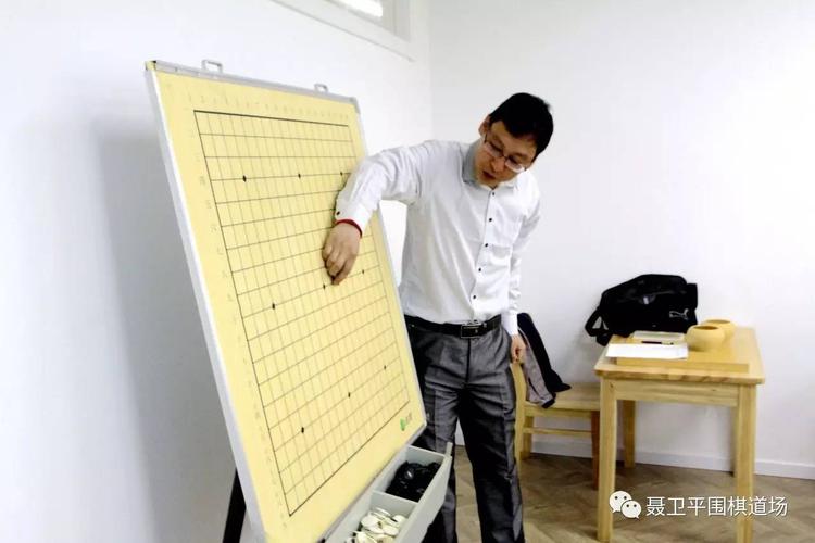 聂卫平围棋教室上课的孩子一般是怎么上课啊?班里有几个孩子呀?聂卫平围棋教室收费-图3 聂卫平围棋教室上课的孩子一般是怎么上课啊?班里有几个孩子呀?聂卫平围棋教室收费-图3