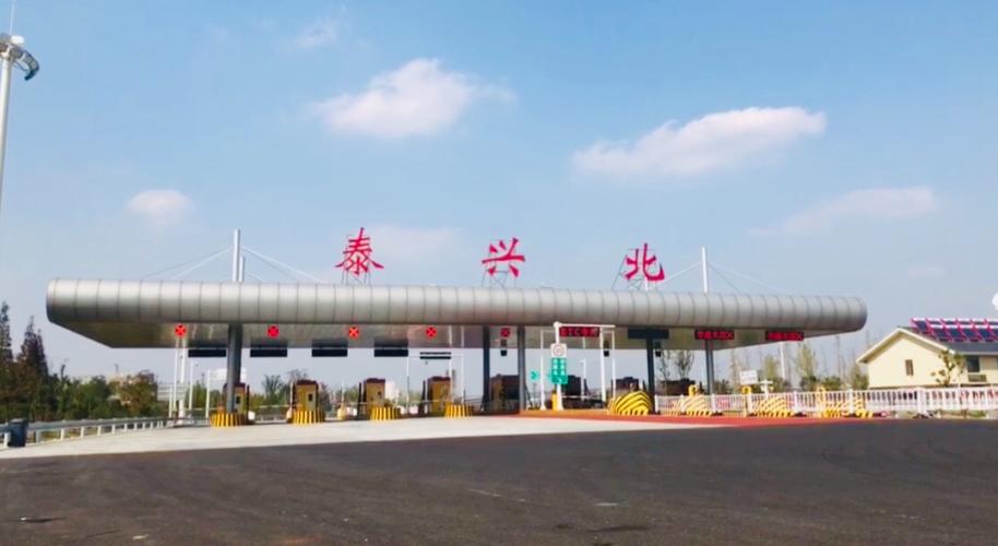 泰兴过江通道沿线经过哪个地方?泰兴收费站-图2 泰兴过江通道沿线经过哪个地方?泰兴收费站-图2