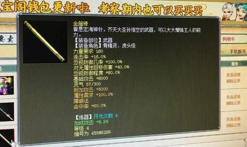 大话2怎么去转换种族?香港黄大仙收费吗-图3 大话2怎么去转换种族?香港黄大仙收费吗-图3