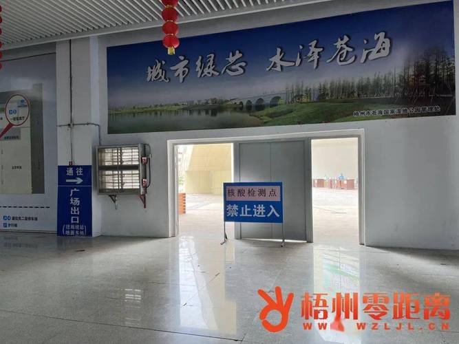 梧州南站摩托车停哪里?梧州停车收费-图3 梧州南站摩托车停哪里?梧州停车收费-图3