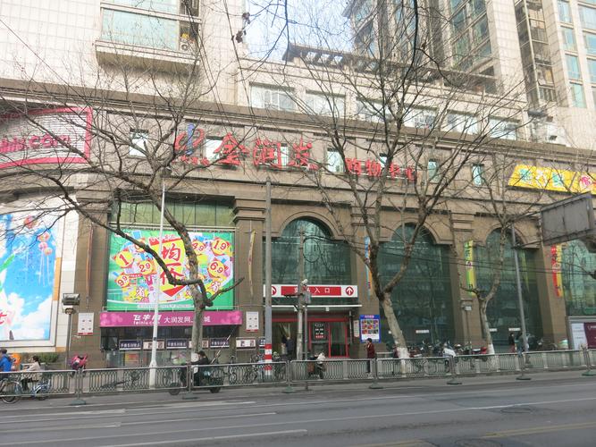 南京大型超市有哪些?丹凤街金润发停车场收费-图2 南京大型超市有哪些?丹凤街金润发停车场收费-图2