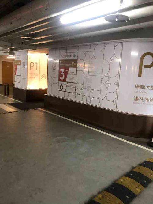 太古汇停车场怎么进去?太古汇停车场收费-图3 太古汇停车场怎么进去?太古汇停车场收费-图3